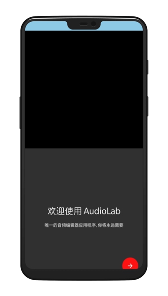 au音频剪辑软件原版图2