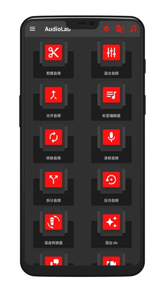 au音频剪辑软件原版图3