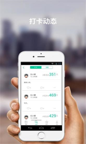水滴打卡(2)