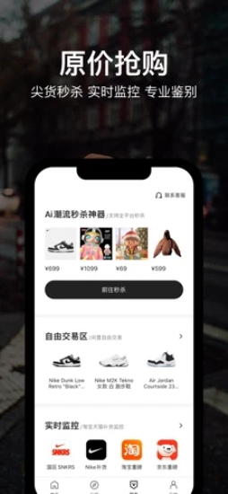 hotdog官方最新版图1