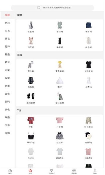 好蕴道手机最新版图1