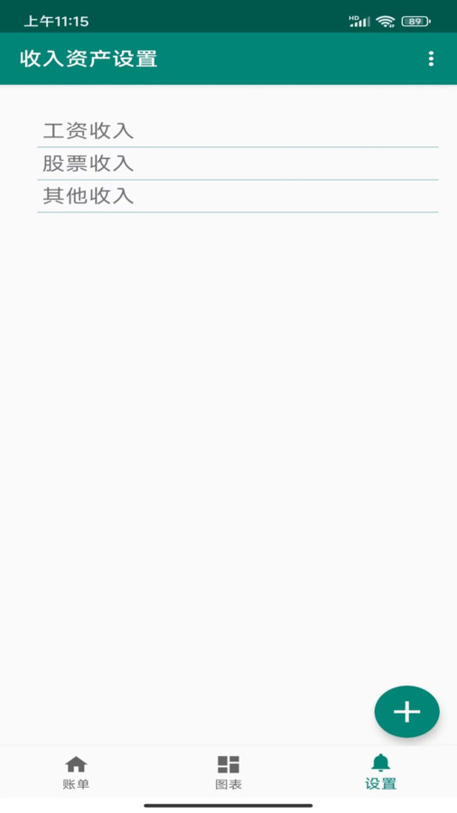 领行优选(2)