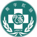 数字肛肠免费版