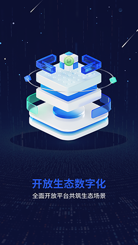 一个圈圈原版图3