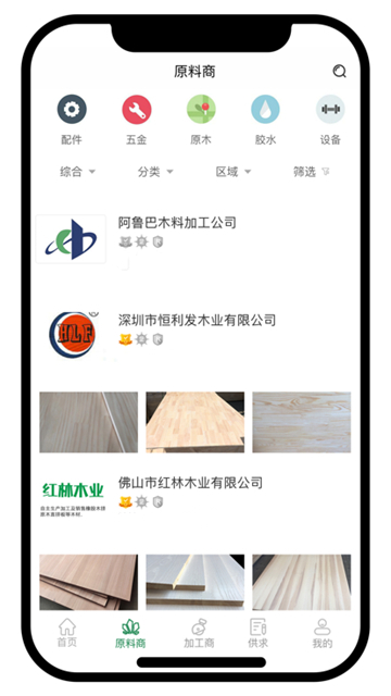 板集官方版图1