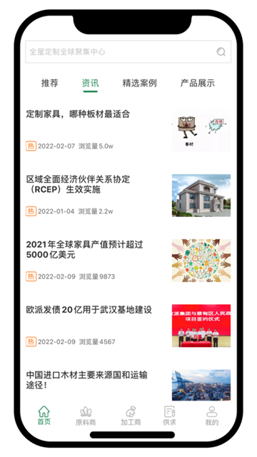 板集官方版图3