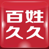 百姓久久手机版