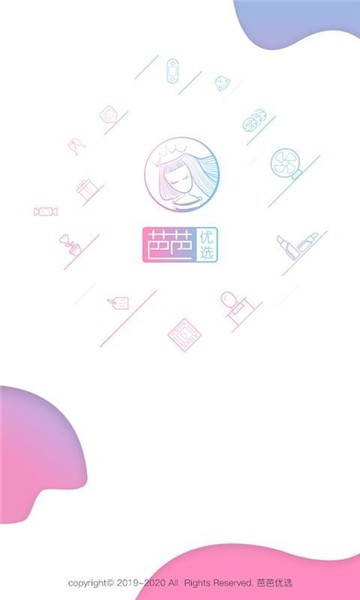 芭芭优选最新版图1