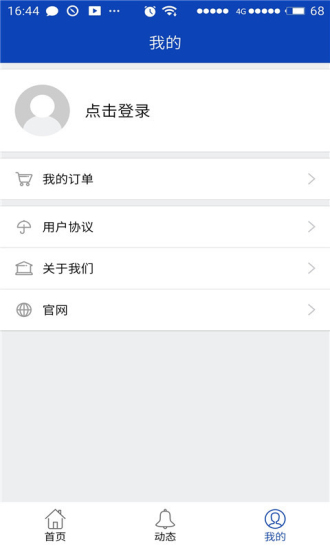 八度恢复图2