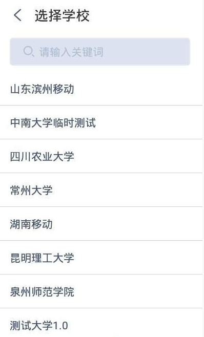 中国移动云考场正版