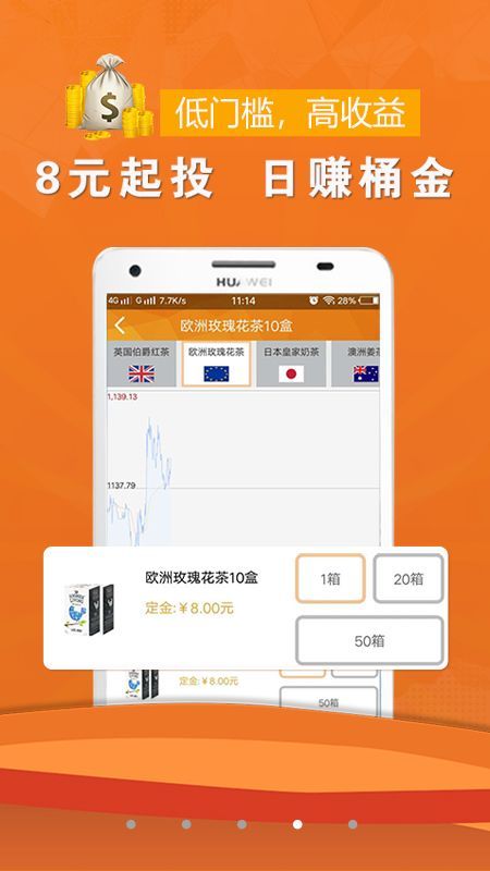 云商城最新免费版图1