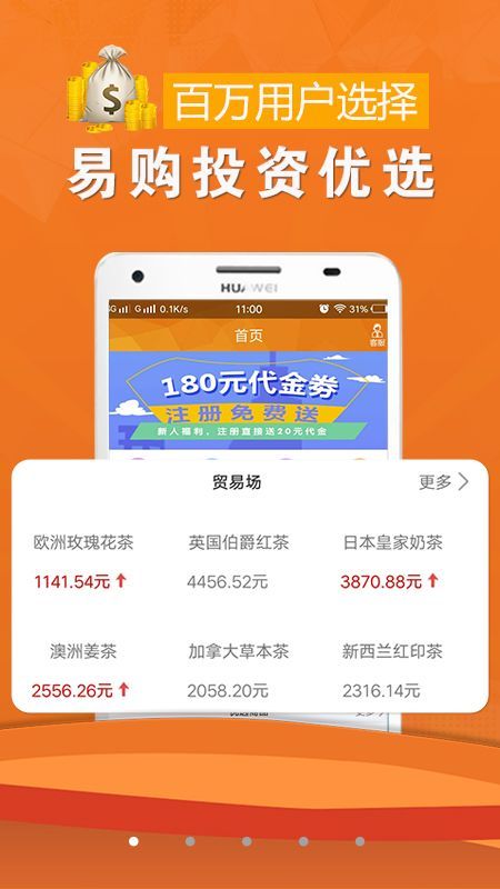 云商城最新免费版图2