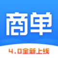 商单访销