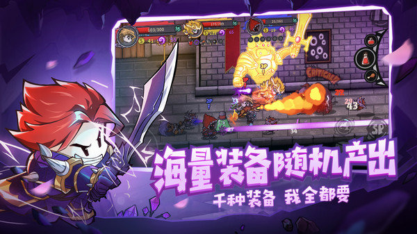 失落城堡版