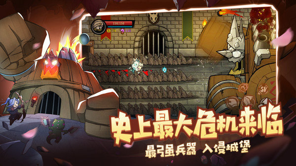 失落城堡版