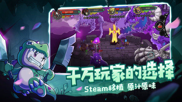 失落城堡版