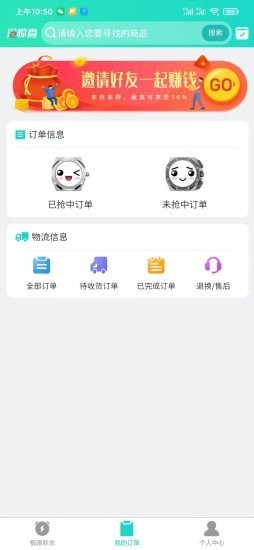 正门官方最新版图2