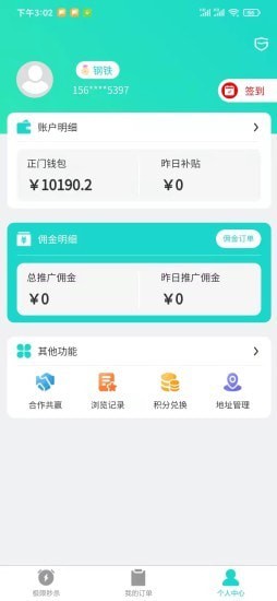 正门官方最新版图3
