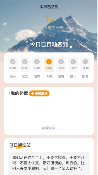 万里行路(1)