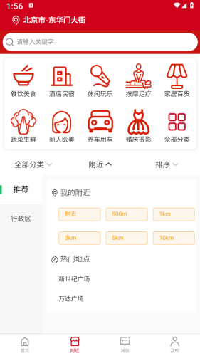 军惠惠免费原版图2