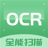 先知全能扫描原版