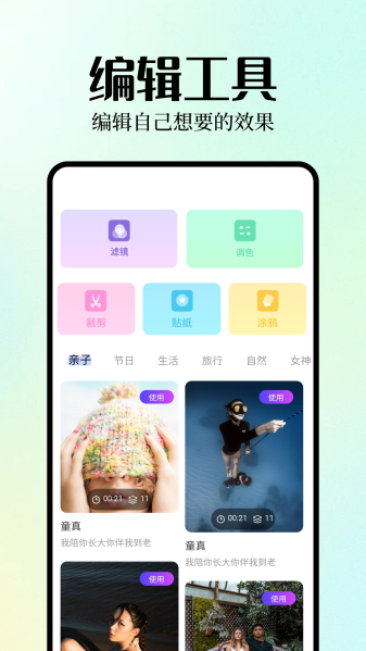 Inpaint图片编辑(2)