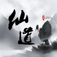 仙道风华录手机最新版