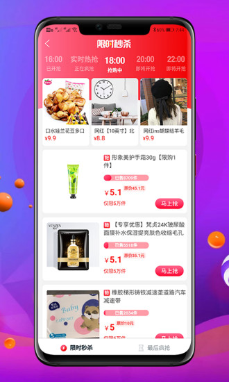 懂券帝直装版图2