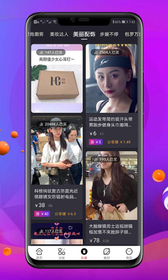 懂券帝直装版图3