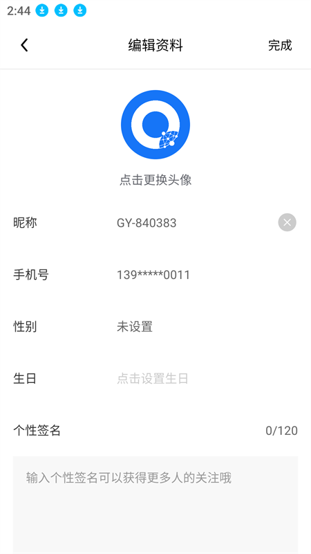 国药甄选图2
