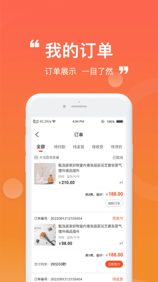 卡友省配(1)