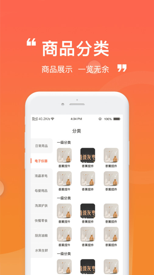 卡友省配(2)