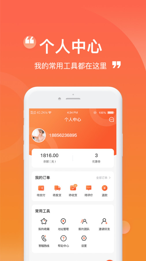卡友省配(3)