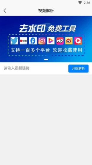 小男孩去水印官方正版