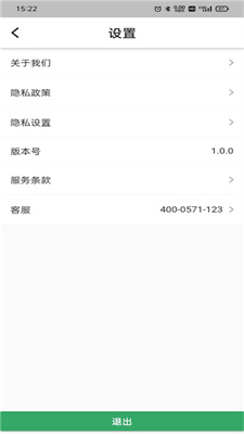 袋鼠回收官方正版