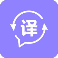 同声翻译无广告版