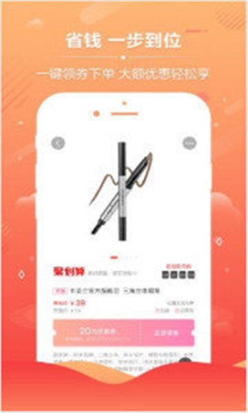 点点券通用版图2