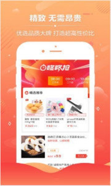点点券通用版图3