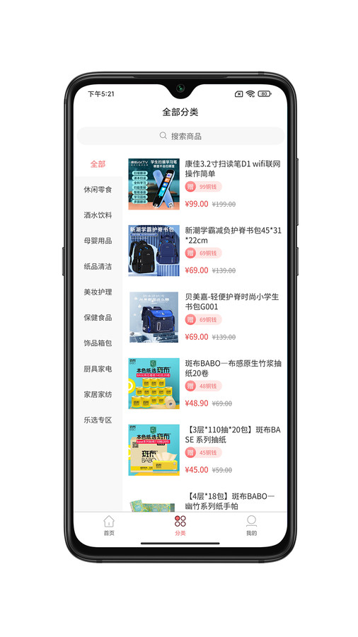 元宝甄选原版图1