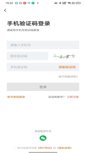 雅安人才招聘网手机最新版图1