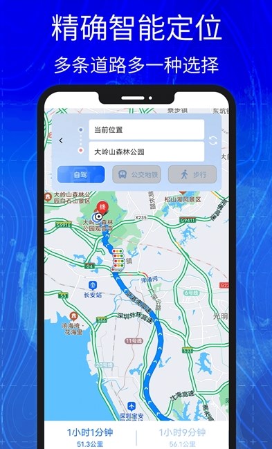 3D高清实景卫星地图(1)