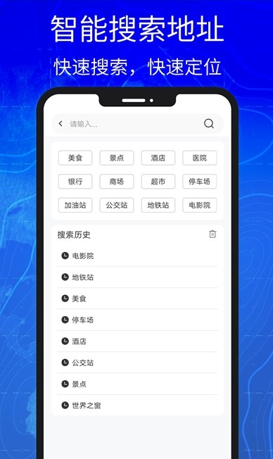 3D高清实景卫星地图(2)