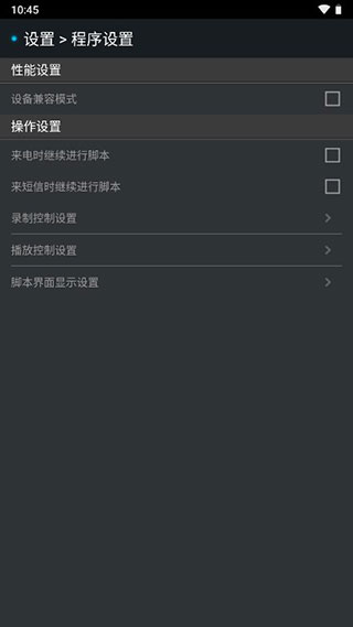 脚本精灵通用版图2