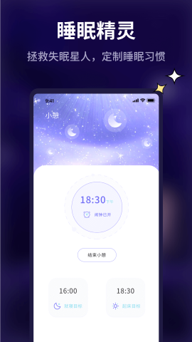 pillow好眠(2)