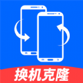 换机克隆正版