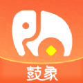 鼓象手机正版