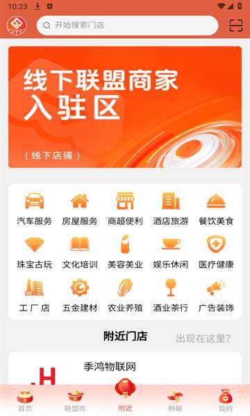 世大安卓直装版图2