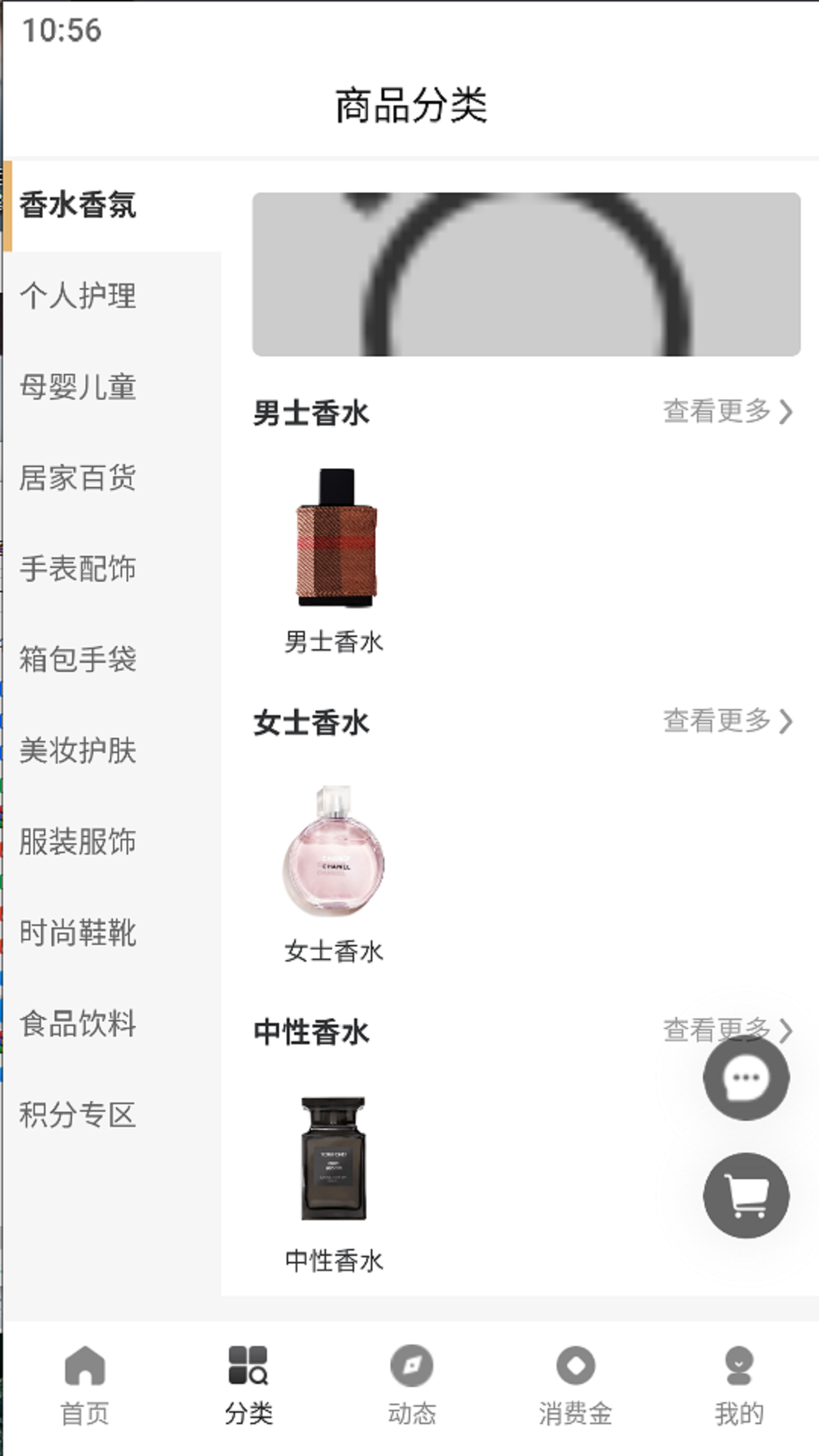 魔豆臻选无广告版图3