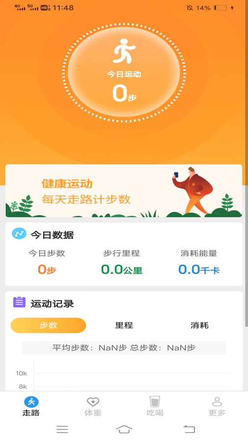 步步有运(1)