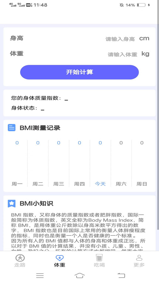 步步有运(3)